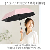 折りたたみ傘 カラビナ 通販 カラビナフック 晴雨兼用折りたたみ傘 晴雨兼用傘 日傘 折りたたみ 折り畳み傘 耐風 折傘 55cm 手開き 55センチ UVカット UPF50+ レディース メンズ 遮光