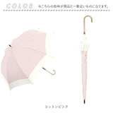 Nakatani 日傘 通販 晴雨兼用傘 長傘 916-064 UV タイニー バイカラー 傘 レディース かさ カサ アンブレラ Parasol 50cm UVカット 中谷 ナカタニ 無地 レイングッズ 大人 可愛い