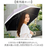 Nakatani 日傘 通販 晴雨兼用傘 長傘 916-064 UV タイニー バイカラー 傘 レディース かさ カサ アンブレラ Parasol 50cm UVカット 中谷 ナカタニ 無地 レイングッズ 大人 可愛い