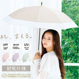 Nakatani 日傘 通販 晴雨兼用傘 長傘 916-064 UV タイニー バイカラー 傘 レディース かさ カサ アンブレラ Parasol 50cm UVカット 中谷 ナカタニ 無地 レイングッズ 大人 可愛い
