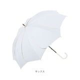 Nakatani 日傘 通販 晴雨兼用傘 長傘 花びら傘 912-033 フレラ UV 傘 レディース かさ カサ アンブレラ Parasol 50cm UVカット 中谷 ナカタニ 無地 レイングッズ 大人 可愛い かわいい