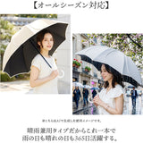 Nakatani 日傘 通販 晴雨兼用傘 長傘 花びら傘 912-033 フレラ UV 傘 レディース かさ カサ アンブレラ Parasol 50cm UVカット 中谷 ナカタニ 無地 レイングッズ 大人 可愛い かわいい