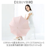 Nakatani 日傘 通販 晴雨兼用傘 長傘 花びら傘 912-033 フレラ UV 傘 レディース かさ カサ アンブレラ Parasol 50cm UVカット 中谷 ナカタニ 無地 レイングッズ 大人 可愛い かわいい