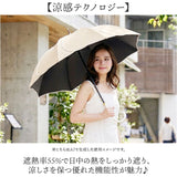 Nakatani 日傘 通販 晴雨兼用傘 長傘 花びら傘 912-033 フレラ UV 傘 レディース かさ カサ アンブレラ Parasol 50cm UVカット 中谷 ナカタニ 無地 レイングッズ 大人 可愛い かわいい