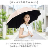 Nakatani 日傘 通販 晴雨兼用傘 長傘 花びら傘 912-033 フレラ UV 傘 レディース かさ カサ アンブレラ Parasol 50cm UVカット 中谷 ナカタニ 無地 レイングッズ 大人 可愛い かわいい
