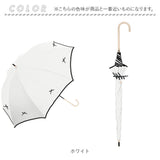 Nakatani 日傘 通販 晴雨兼用傘 長傘 916-072 UV ノーブルリボン 傘 レディース かさ カサ アンブレラ Parasol 50cm UVカット 中谷 ナカタニ 無地 リボン レイングッズ 大人 可愛い