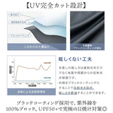 Nakatani 日傘 通販 晴雨兼用傘 長傘 916-072 UV ノーブルリボン 傘 レディース かさ カサ アンブレラ Parasol 50cm UVカット 中谷 ナカタニ 無地 リボン レイングッズ 大人 可愛い