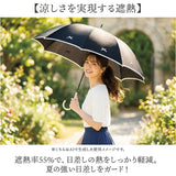 Nakatani 日傘 通販 晴雨兼用傘 長傘 916-072 UV ノーブルリボン 傘 レディース かさ カサ アンブレラ Parasol 50cm UVカット 中谷 ナカタニ 無地 リボン レイングッズ 大人 可愛い