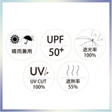 Nakatani 日傘 通販 晴雨兼用傘 長傘 916-072 UV ノーブルリボン 傘 レディース かさ カサ アンブレラ Parasol 50cm UVカット 中谷 ナカタニ 無地 リボン レイングッズ 大人 可愛い