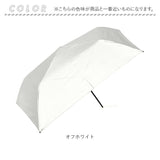 Nakatani 日傘 通販 晴雨兼用傘 折りたたみ傘 926-068 UV パール 傘 レディース かさ カサ アンブレラ Parasol 50cm UVカット 中谷 ナカタニ 無地 レイングッズ 大人 可愛い かわいい