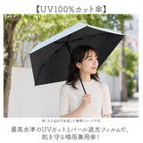 Nakatani 日傘 通販 晴雨兼用傘 折りたたみ傘 926-068 UV パール 傘 レディース かさ カサ アンブレラ Parasol 50cm UVカット 中谷 ナカタニ 無地 レイングッズ 大人 可愛い かわいい