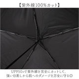 Nakatani 日傘 通販 晴雨兼用傘 折りたたみ傘 926-068 UV パール 傘 レディース かさ カサ アンブレラ Parasol 50cm UVカット 中谷 ナカタニ 無地 レイングッズ 大人 可愛い かわいい