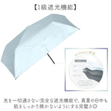 Nakatani 日傘 通販 晴雨兼用傘 折りたたみ傘 926-068 UV パール 傘 レディース かさ カサ アンブレラ Parasol 50cm UVカット 中谷 ナカタニ 無地 レイングッズ 大人 可愛い かわいい