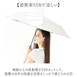 Nakatani 日傘 通販 晴雨兼用傘 折りたたみ傘 926-068 UV パール 傘 レディース かさ カサ アンブレラ Parasol 50cm UVカット 中谷 ナカタニ 無地 レイングッズ 大人 可愛い かわいい