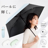 Nakatani 日傘 通販 晴雨兼用傘 折りたたみ傘 926-068 UV パール 傘 レディース かさ カサ アンブレラ Parasol 50cm UVカット 中谷 ナカタニ 無地 レイングッズ 大人 可愛い かわいい