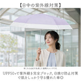 Nakatani 日傘 通販 晴雨兼用傘 折りたたみ傘 926-064 UV タイニー バイカラー 傘 レディース かさ カサ アンブレラ Parasol 50cm UVカット 中谷 ナカタニ 無地 レイングッズ 大人 可愛い