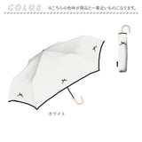 Nakatani 日傘 通販 晴雨兼用傘 折りたたみ傘 926-072 UV ノーブルリボン 傘 レディース かさ カサ アンブレラ Parasol 50cm UVカット 中谷 ナカタニ 無地 リボン レイングッズ 大人