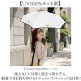 Nakatani 日傘 通販 晴雨兼用傘 折りたたみ傘 926-072 UV ノーブルリボン 傘 レディース かさ カサ アンブレラ Parasol 50cm UVカット 中谷 ナカタニ 無地 リボン レイングッズ 大人