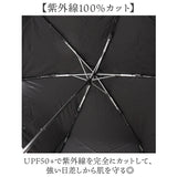 Nakatani 日傘 通販 晴雨兼用傘 折りたたみ傘 926-072 UV ノーブルリボン 傘 レディース かさ カサ アンブレラ Parasol 50cm UVカット 中谷 ナカタニ 無地 リボン レイングッズ 大人