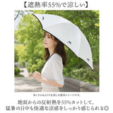 Nakatani 日傘 通販 晴雨兼用傘 折りたたみ傘 926-072 UV ノーブルリボン 傘 レディース かさ カサ アンブレラ Parasol 50cm UVカット 中谷 ナカタニ 無地 リボン レイングッズ 大人