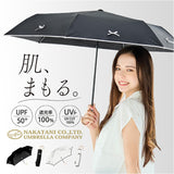 Nakatani 日傘 通販 晴雨兼用傘 折りたたみ傘 926-072 UV ノーブルリボン 傘 レディース かさ カサ アンブレラ Parasol 50cm UVカット 中谷 ナカタニ 無地 リボン レイングッズ 大人