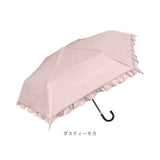 Nakatani 日傘 通販 晴雨兼用傘 折りたたみ傘 925-063 UV フレンチフリル 傘 レディース かさ カサ アンブレラ Parasol 50cm UVカット 中谷 ナカタニ 無地 フリル レイングッズ 大人