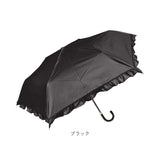 Nakatani 日傘 通販 晴雨兼用傘 折りたたみ傘 925-063 UV フレンチフリル 傘 レディース かさ カサ アンブレラ Parasol 50cm UVカット 中谷 ナカタニ 無地 フリル レイングッズ 大人