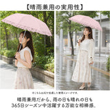 Nakatani 日傘 通販 晴雨兼用傘 折りたたみ傘 925-063 UV フレンチフリル 傘 レディース かさ カサ アンブレラ Parasol 50cm UVカット 中谷 ナカタニ 無地 フリル レイングッズ 大人