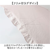 Nakatani 日傘 通販 晴雨兼用傘 折りたたみ傘 925-063 UV フレンチフリル 傘 レディース かさ カサ アンブレラ Parasol 50cm UVカット 中谷 ナカタニ 無地 フリル レイングッズ 大人