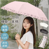 Nakatani 日傘 通販 晴雨兼用傘 折りたたみ傘 925-063 UV フレンチフリル 傘 レディース かさ カサ アンブレラ Parasol 50cm UVカット 中谷 ナカタニ 無地 フリル レイングッズ 大人