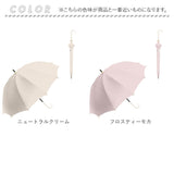 Nakatani 日傘 通販 晴雨兼用傘 長傘 916-066 12本骨 UV ニュートラルカラー 傘 レディース かさ カサ アンブレラ Parasol 55cm UVカット 中谷 ナカタニ 無地 レイングッズ 大人 可愛い