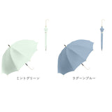 Nakatani 日傘 通販 晴雨兼用傘 長傘 916-066 12本骨 UV ニュートラルカラー 傘 レディース かさ カサ アンブレラ Parasol 55cm UVカット 中谷 ナカタニ 無地 レイングッズ 大人 可愛い