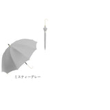Nakatani 日傘 通販 晴雨兼用傘 長傘 916-066 12本骨 UV ニュートラルカラー 傘 レディース かさ カサ アンブレラ Parasol 55cm UVカット 中谷 ナカタニ 無地 レイングッズ 大人 可愛い