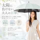 Nakatani 日傘 通販 晴雨兼用傘 長傘 916-066 12本骨 UV ニュートラルカラー 傘 レディース かさ カサ アンブレラ Parasol 55cm UVカット 中谷 ナカタニ 無地 レイングッズ 大人 可愛い