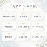 Nakatani 日傘 通販 晴雨兼用傘 長傘 916-066 12本骨 UV ニュートラルカラー 傘 レディース かさ カサ アンブレラ Parasol 55cm UVカット 中谷 ナカタニ 無地 レイングッズ 大人 可愛い