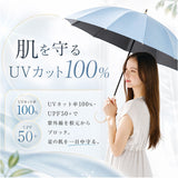Nakatani 日傘 通販 晴雨兼用傘 長傘 916-066 12本骨 UV ニュートラルカラー 傘 レディース かさ カサ アンブレラ Parasol 55cm UVカット 中谷 ナカタニ 無地 レイングッズ 大人 可愛い