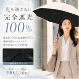 Nakatani 日傘 通販 晴雨兼用傘 長傘 916-066 12本骨 UV ニュートラルカラー 傘 レディース かさ カサ アンブレラ Parasol 55cm UVカット 中谷 ナカタニ 無地 レイングッズ 大人 可愛い