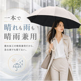 Nakatani 日傘 通販 晴雨兼用傘 長傘 916-066 12本骨 UV ニュートラルカラー 傘 レディース かさ カサ アンブレラ Parasol 55cm UVカット 中谷 ナカタニ 無地 レイングッズ 大人 可愛い