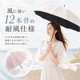 Nakatani 日傘 通販 晴雨兼用傘 長傘 916-066 12本骨 UV ニュートラルカラー 傘 レディース かさ カサ アンブレラ Parasol 55cm UVカット 中谷 ナカタニ 無地 レイングッズ 大人 可愛い