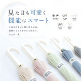 Nakatani 日傘 通販 晴雨兼用傘 長傘 916-066 12本骨 UV ニュートラルカラー 傘 レディース かさ カサ アンブレラ Parasol 55cm UVカット 中谷 ナカタニ 無地 レイングッズ 大人 可愛い