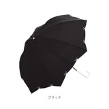 Nakatani 日傘 通販 晴雨兼用傘 長傘 916-067 UV ブルーム 傘 レディース かさ カサ アンブレラ Parasol 55cm UVカット 中谷 ナカタニ 無地 レイングッズ 大人 可愛い かわいい おしゃれ