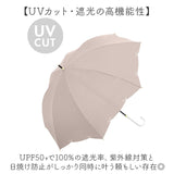 Nakatani 日傘 通販 晴雨兼用傘 長傘 916-067 UV ブルーム 傘 レディース かさ カサ アンブレラ Parasol 55cm UVカット 中谷 ナカタニ 無地 レイングッズ 大人 可愛い かわいい おしゃれ