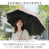 Nakatani 日傘 通販 晴雨兼用傘 長傘 916-067 UV ブルーム 傘 レディース かさ カサ アンブレラ Parasol 55cm UVカット 中谷 ナカタニ 無地 レイングッズ 大人 可愛い かわいい おしゃれ