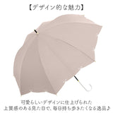Nakatani 日傘 通販 晴雨兼用傘 長傘 916-067 UV ブルーム 傘 レディース かさ カサ アンブレラ Parasol 55cm UVカット 中谷 ナカタニ 無地 レイングッズ 大人 可愛い かわいい おしゃれ