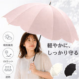 Nakatani 日傘 通販 晴雨兼用傘 長傘 916-067 UV ブルーム 傘 レディース かさ カサ アンブレラ Parasol 55cm UVカット 中谷 ナカタニ 無地 レイングッズ 大人 可愛い かわいい おしゃれ