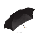 Nakatani 日傘 通販 晴雨兼用傘 折りたたみ傘 926-067 UV ブルーム 傘 レディース かさ カサ アンブレラ Parasol 55cm UVカット 中谷 ナカタニ 無地 レイングッズ 大人 可愛い かわいい