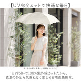Nakatani 日傘 通販 晴雨兼用傘 折りたたみ傘 926-067 UV ブルーム 傘 レディース かさ カサ アンブレラ Parasol 55cm UVカット 中谷 ナカタニ 無地 レイングッズ 大人 可愛い かわいい