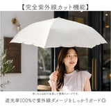 Nakatani 日傘 通販 晴雨兼用傘 折りたたみ傘 926-067 UV ブルーム 傘 レディース かさ カサ アンブレラ Parasol 55cm UVカット 中谷 ナカタニ 無地 レイングッズ 大人 可愛い かわいい