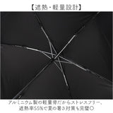 Nakatani 日傘 通販 晴雨兼用傘 折りたたみ傘 926-067 UV ブルーム 傘 レディース かさ カサ アンブレラ Parasol 55cm UVカット 中谷 ナカタニ 無地 レイングッズ 大人 可愛い かわいい