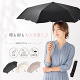 Nakatani 日傘 通販 晴雨兼用傘 折りたたみ傘 926-067 UV ブルーム 傘 レディース かさ カサ アンブレラ Parasol 55cm UVカット 中谷 ナカタニ 無地 レイングッズ 大人 可愛い かわいい